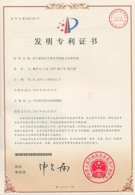 生活资讯 第29页