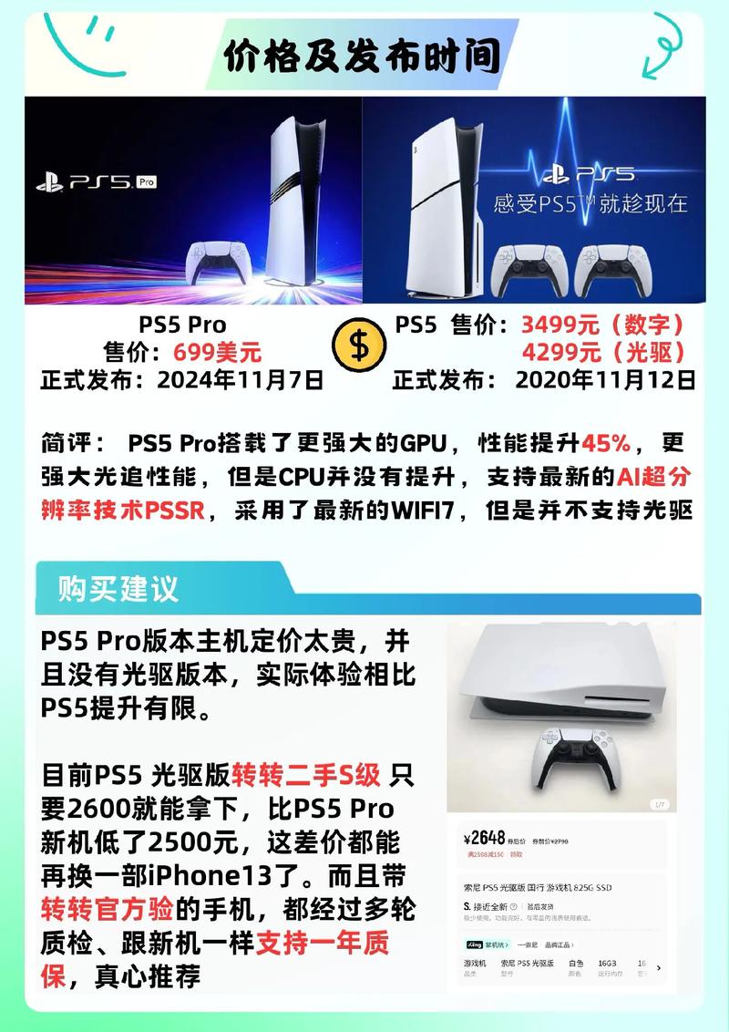 地方关注 第14页