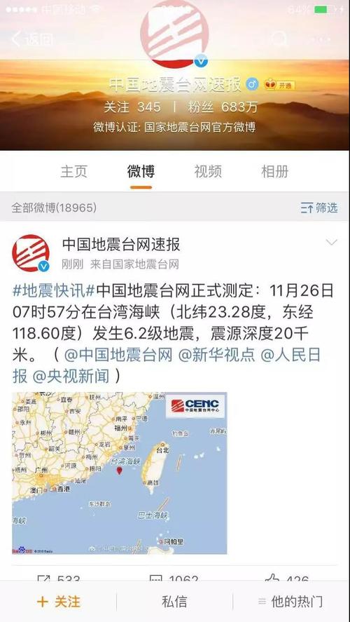 香港澳门 第9页