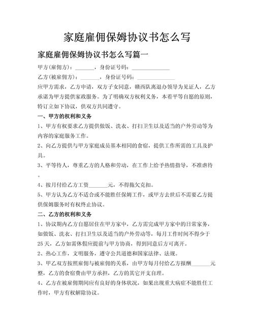 香港澳门 第8页