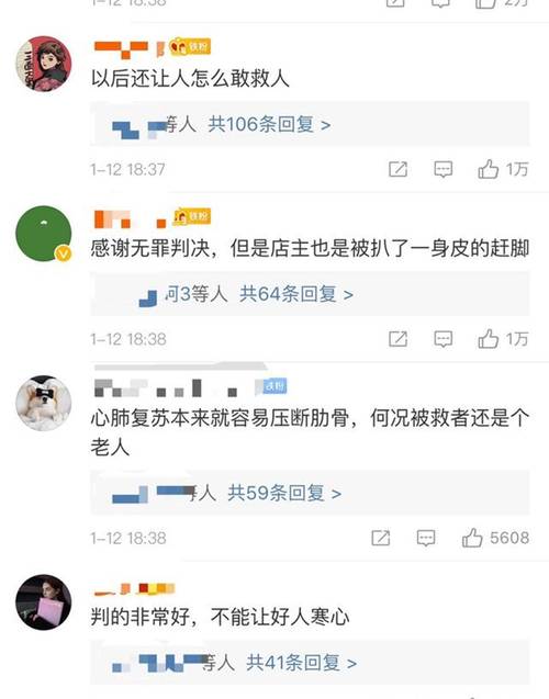 地方关注 第5页