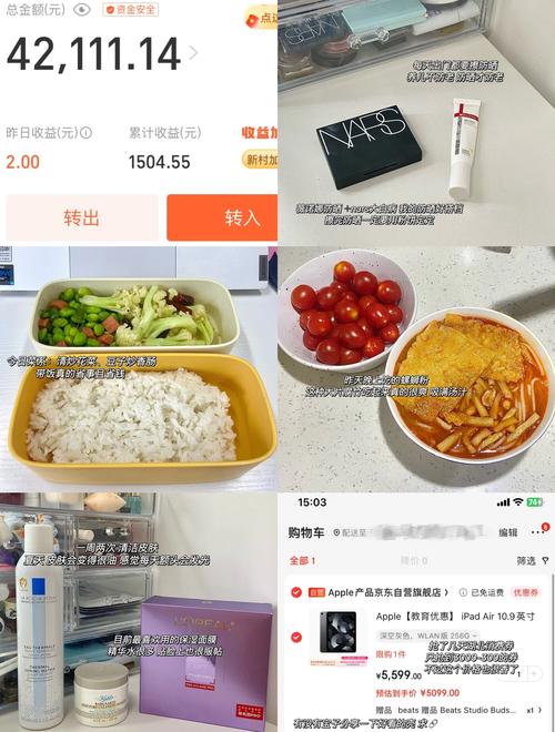 生活资讯 第5页