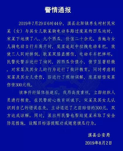 地方关注 第4页