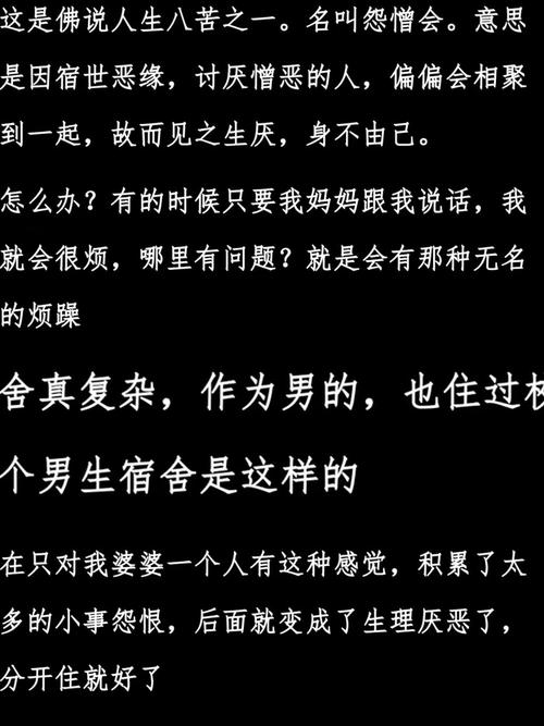 香港澳门 第5页