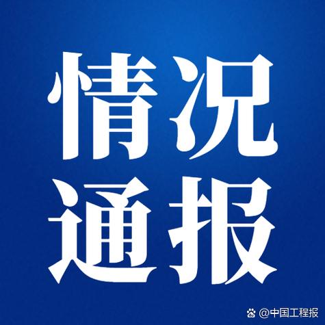 甘肃兰州出现刺激性气味正溯源调查/甘肃兰州出现刺激性气味正溯源调查1