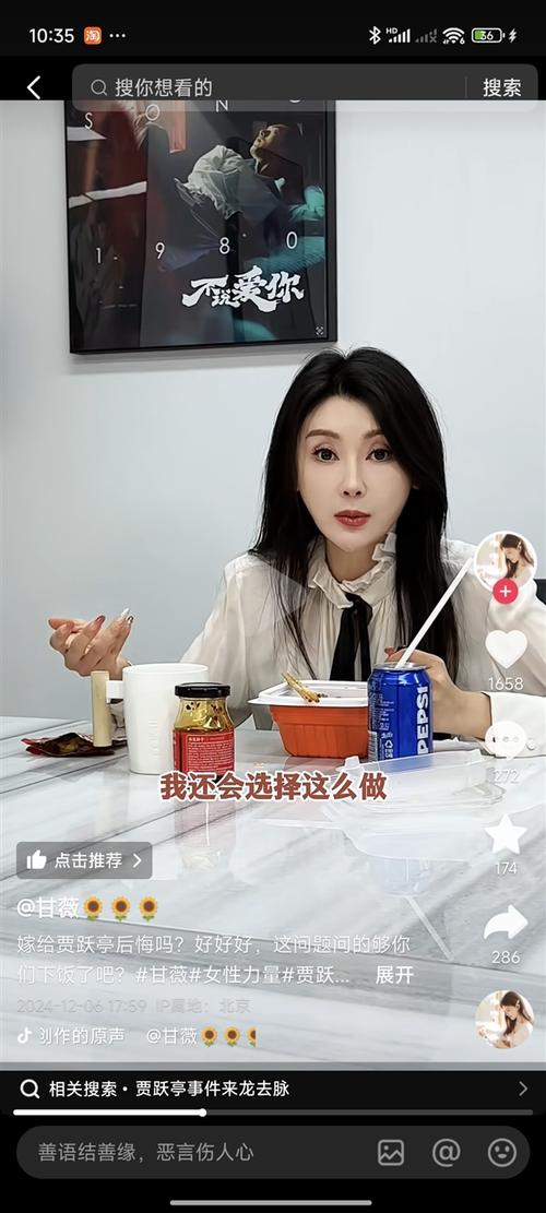 澳门香港 第5页