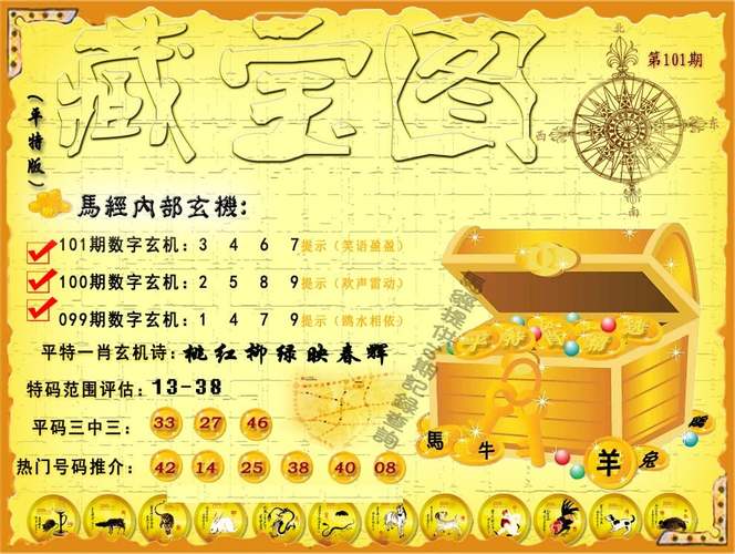 澳门资料澳门资料库澳门资料:26万赌石后起诉索赔