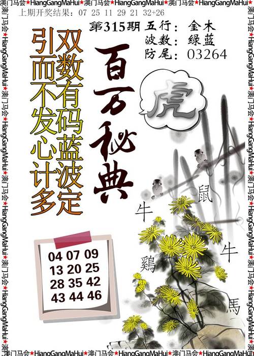 澳彩资料大全正版资料免费:还有15天就高考了
