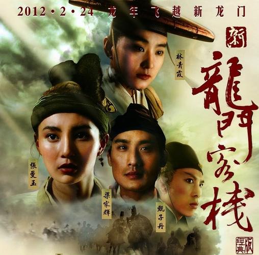 澳门彩龙门客栈图资料:澳门高校开始抢人