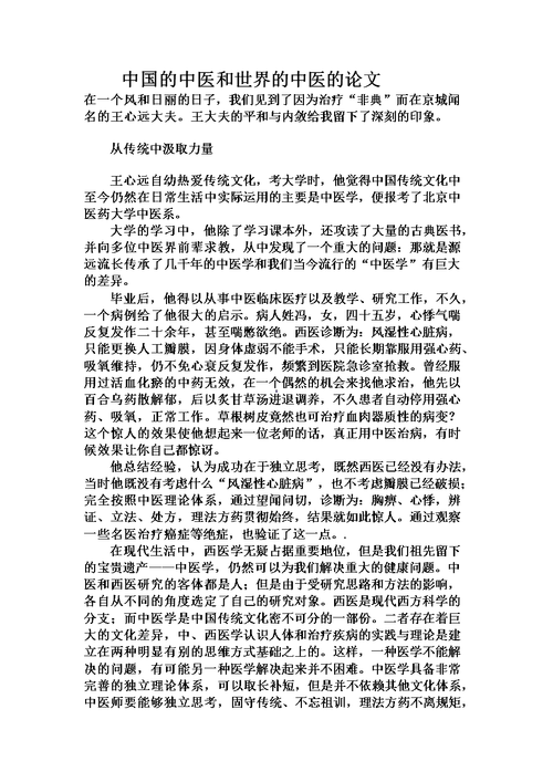 74549.cσm查询开奖记录和论文下95万次0引用与论文引用1000次