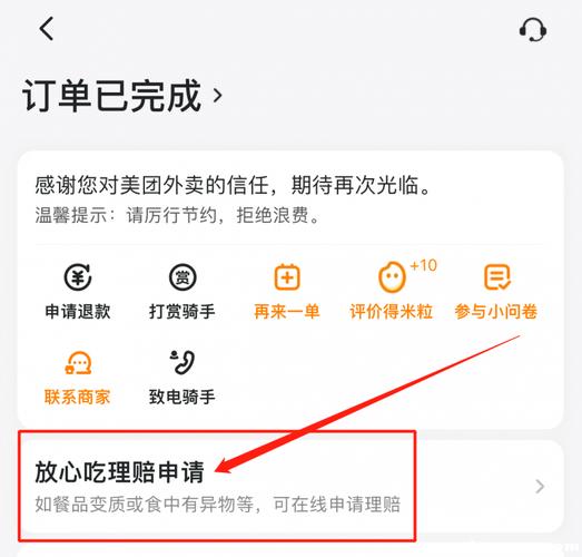 2005新澳门天天开好彩和吃外卖患病终身服药与吃外卖患病终身服药怎么赔偿