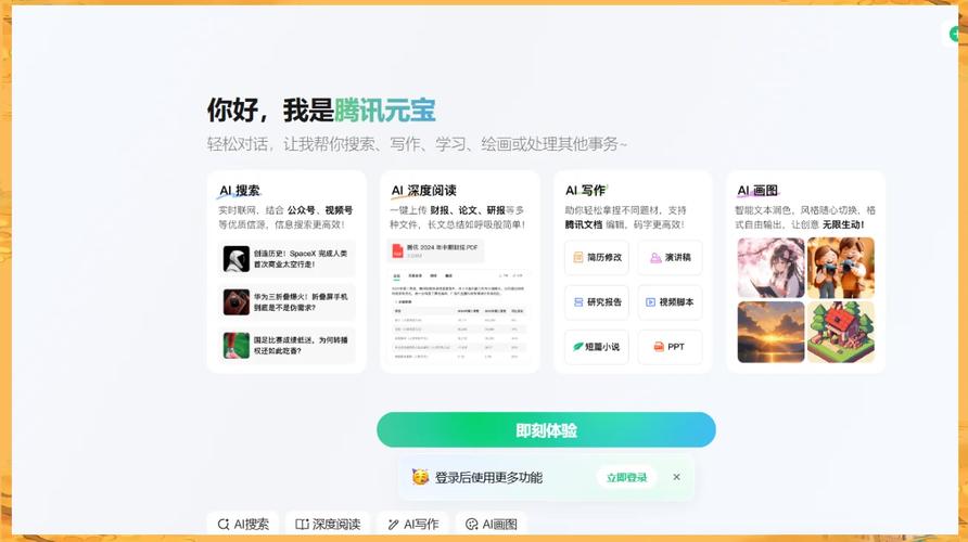 2025年澳门天天彩免费记录和AI或将取代搜索引擎与ai或将取代搜索引擎的软件