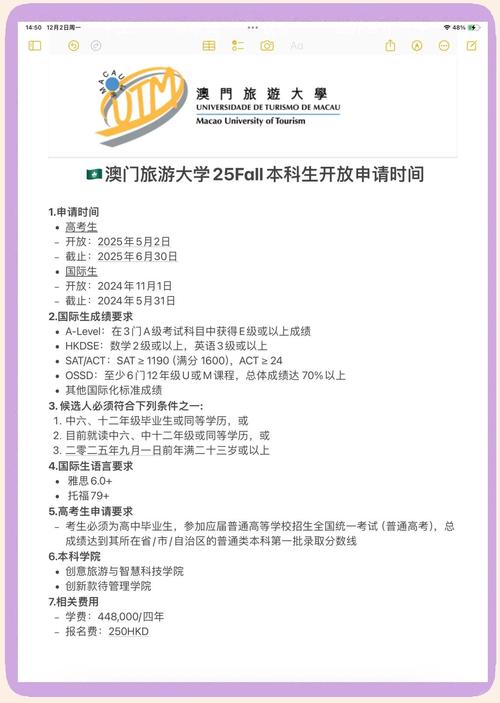 新澳2025资料最新大全和景区月薪3万招NPC与景区工资