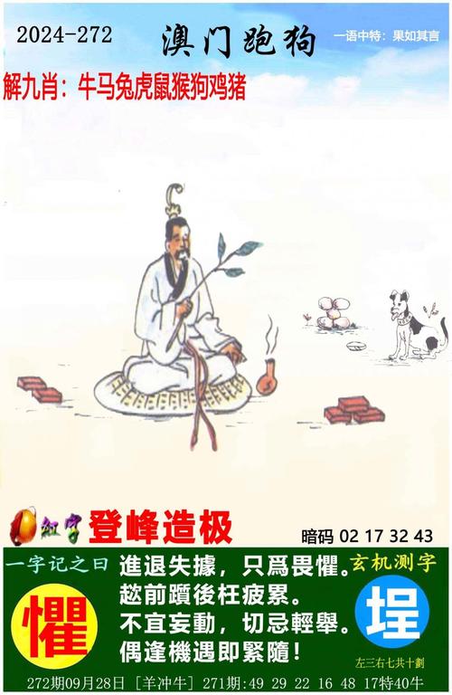 2025澳门天天开好彩大全开奖结果是多少和车间爆炸目击者发声与车间爆炸目击者发声视频