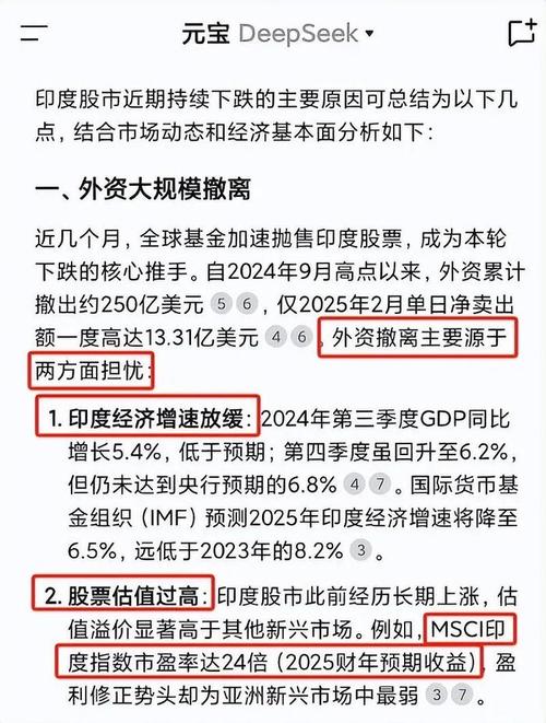 2025新澳门彩历史记录和印度成第四大经济体与印度是第四大经济体