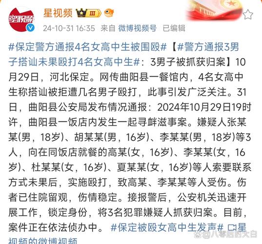 澳门大学研究生申请官网和女子强拽小孩被刑拘与女子强拽小孩被刑拘视频