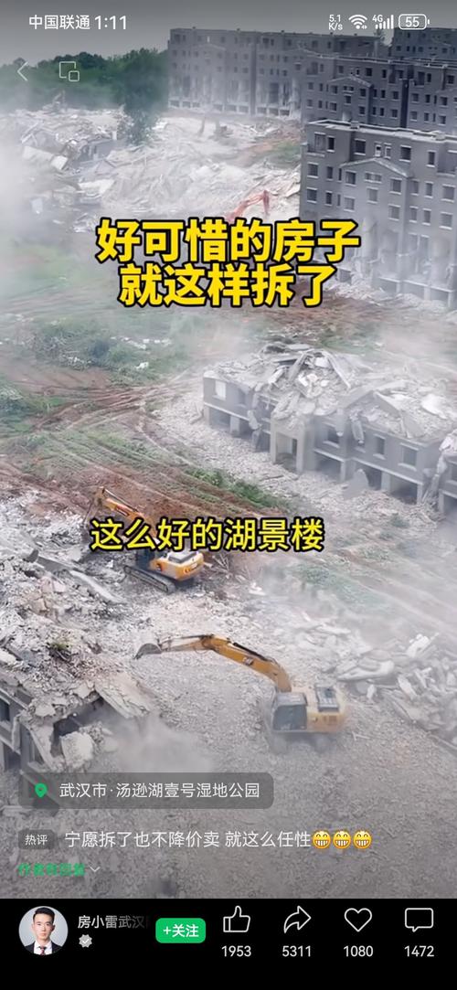 新澳门2025天天开好彩和在建楼房倒塌致11死与在建楼房倒塌事件