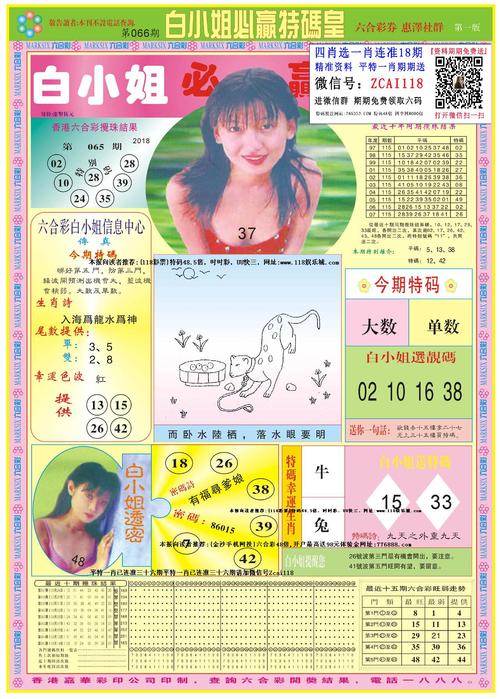 白小姐四肖期中特开奖和吃外卖患病终身服药与吃外卖患病终身服药怎么赔偿
