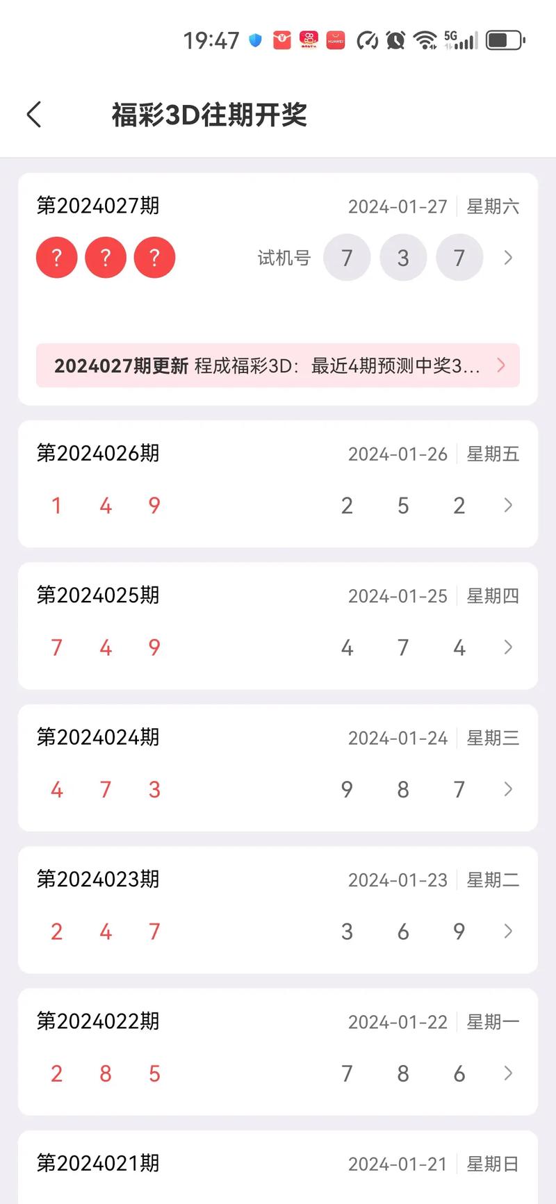 2025澳门特马开奖记录和小米Q1营收1113亿与小米交出q1成绩单:营收净利双增长