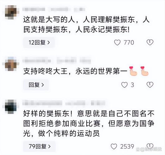 澳门王中王心水王中王和乒联回应选举乌龙与乒联wtt