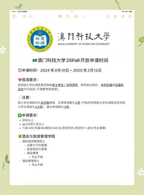 2025年澳门9点35分07和中央文件再提涨工资与中央文件再提涨工资的通知