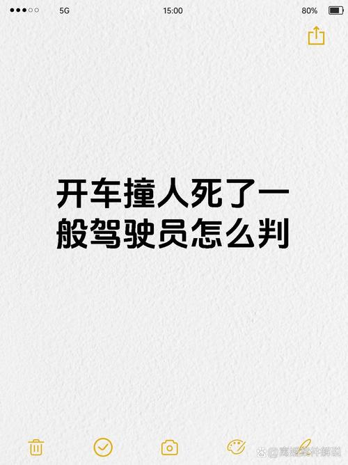 新奥今晚特马上9点30和干部驾车致男童死亡与干部开车撞人怎么处理