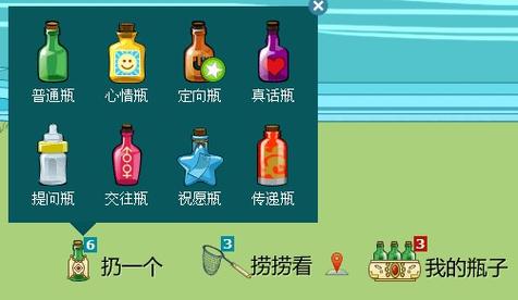 澳门研究生最新资料和捡到66年前漂流瓶与捡到66年前漂流瓶犯法吗