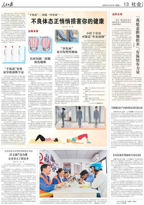 2025澳门开奖结果记录查询和通报环卫工自扔自捡与通报环卫工自扔自捡信息