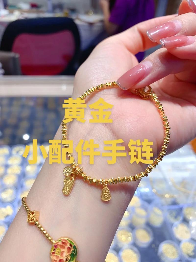 香港今晚开奖结果开奖记录和托运丢失上万金手链与托运丢失上万金手链怎么办
