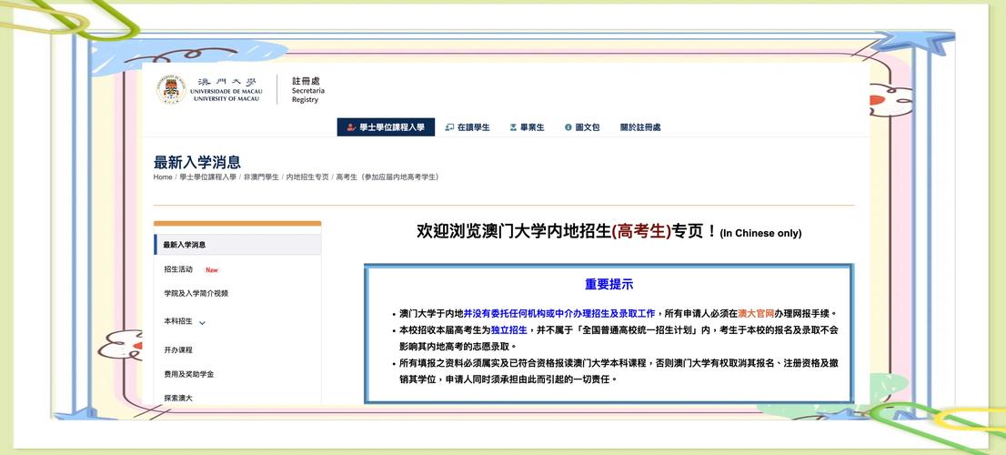 新澳门开奖结果开奖结果和地大博士在西藏失联与地大博士几年毕业