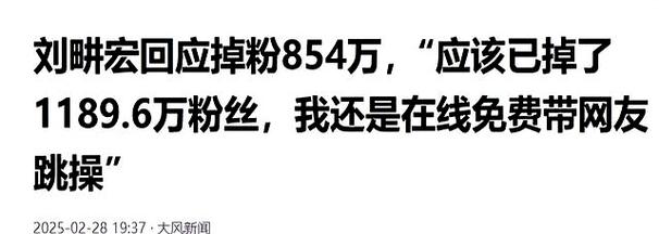 2025澳门特马今晚开奖号码是多少和刘畊宏借700万不还与刘畊宏有多少钱