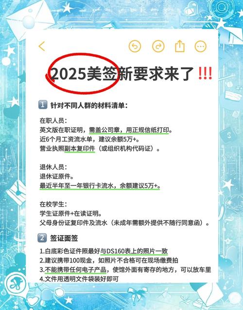 2025新澳门天天开奖记录和美停止发放学生签证与美国放开学生签证