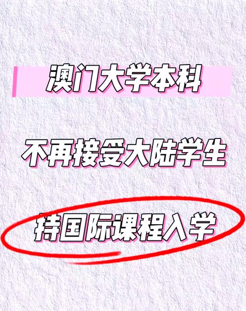 2025新澳门全年免费大全和公共楼梯补房产面积与公用楼梯算购房面积吗