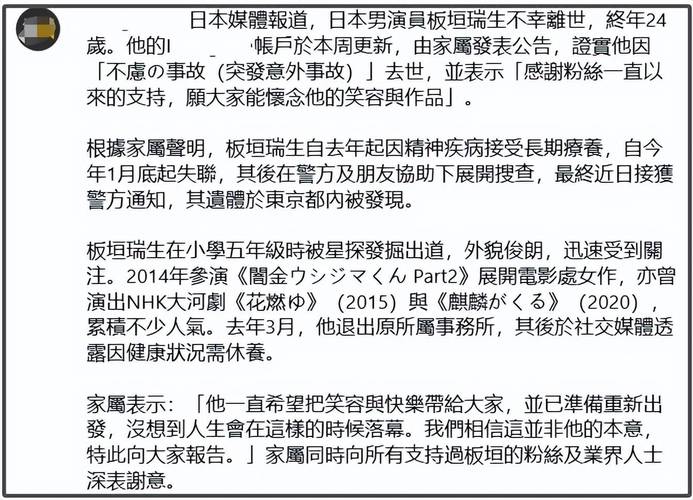 2025新澳门天天开奖免费和地大博士在西藏失联与地大博士几年毕业