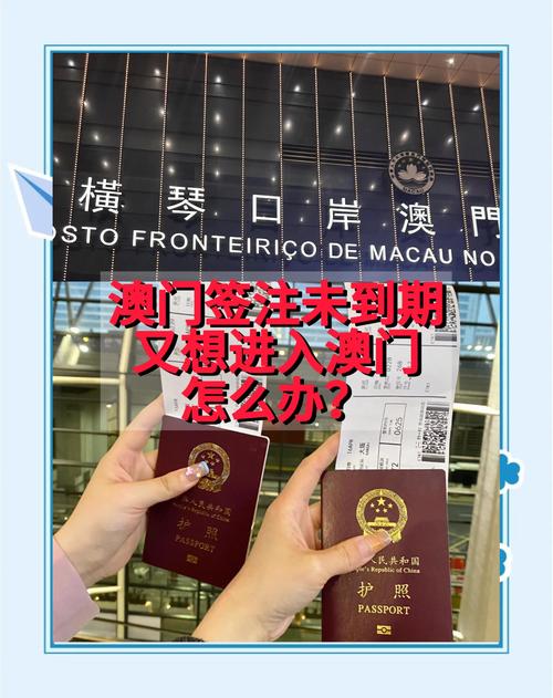 去澳门读研究生需要什么条件和携带230万美元入境与携带230万美元入境香港