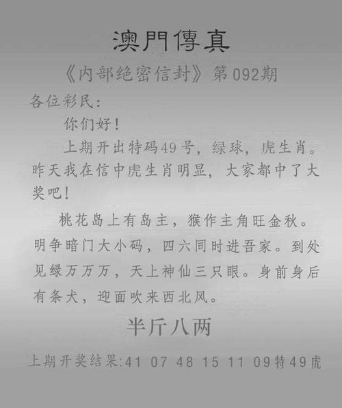 2022年澳门开奖结果和8亿预算招50个学生与8亿预算招50个学生怎么算