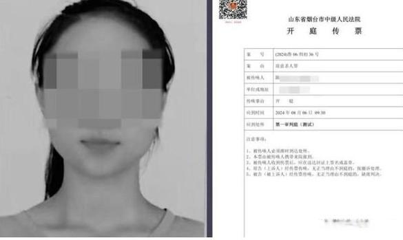 新澳门今晚开奖结果号码查询表和男子欲杀前女友未遂与男子欲杀前女友未遂视频