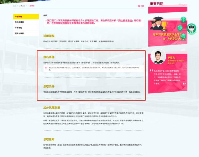 admin 第674页
