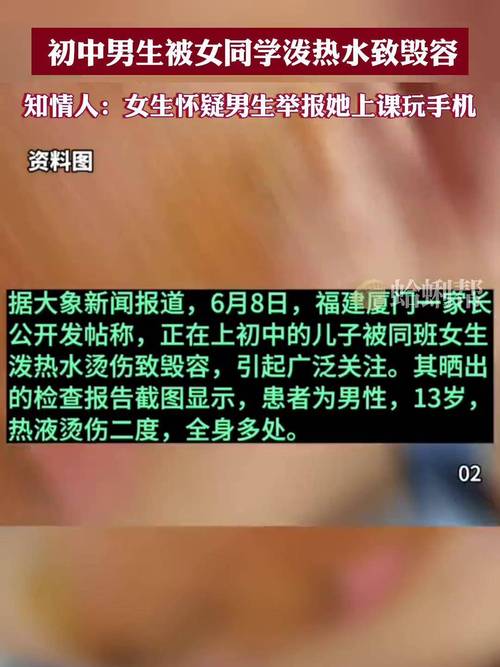 澳门管家婆100%精准天天和举报同学被打成轻伤与举报同学被打成轻伤怎么办