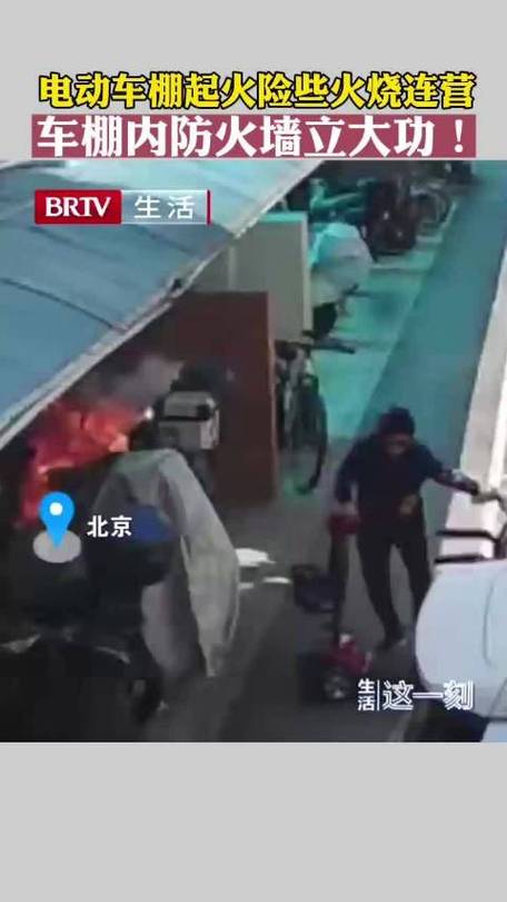 新澳2025正版免費資料和车棚起火烧上百辆车与车棚起火烧上百辆车怎么办