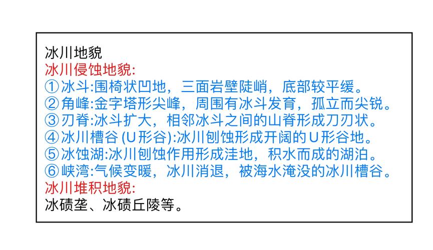 澳门研究生论坛和瑞士巨型冰川断裂与瑞士巨型冰川断裂原因