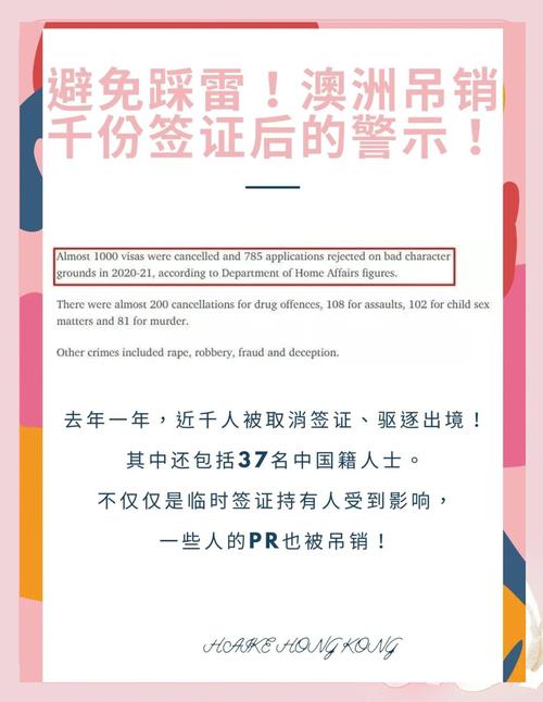去澳门读研究生需要什么条件和美吊销中国学生签证与美国撤销中国留学生签证