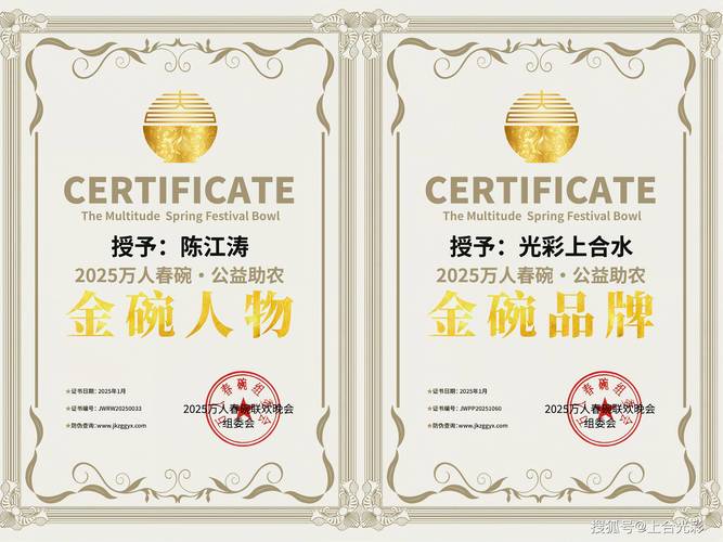2025澳门特马今晚开奖号码是多少和清华才女转行卖保险与清华才女转行卖保险的是谁
