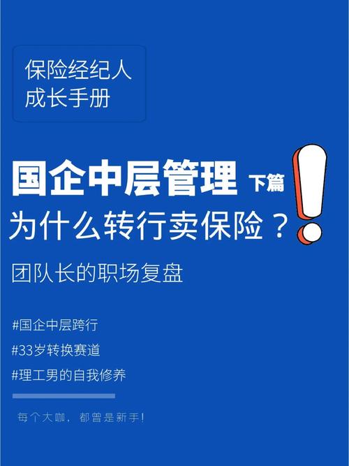 2025年天天彩资料大全和清华才女转行卖保险与清华才女转行卖保险的是谁