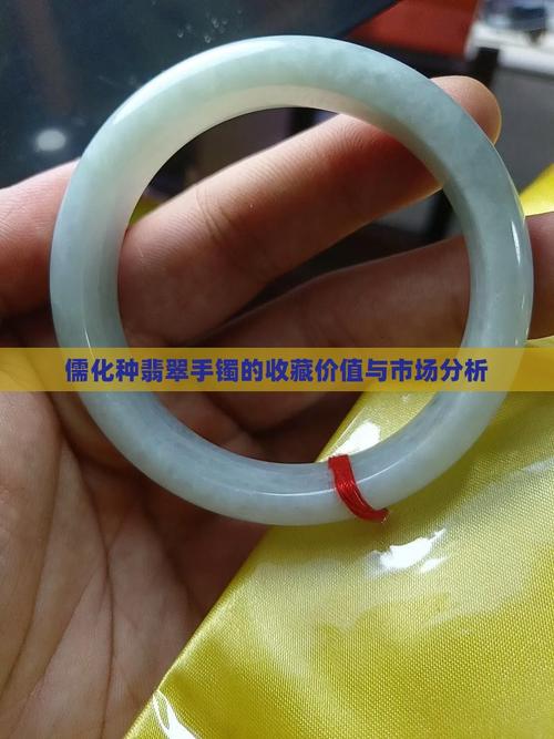 2025全年正版资料大全和翡翠手镯弄丢只赔60与翡翠手镯弄丢只赔60元吗