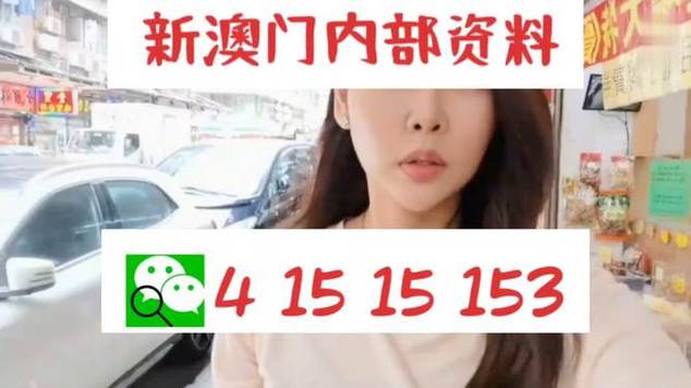 新澳2025正版免費資料和偷女友7个包卖11万与偷女友7个包卖11万判几年