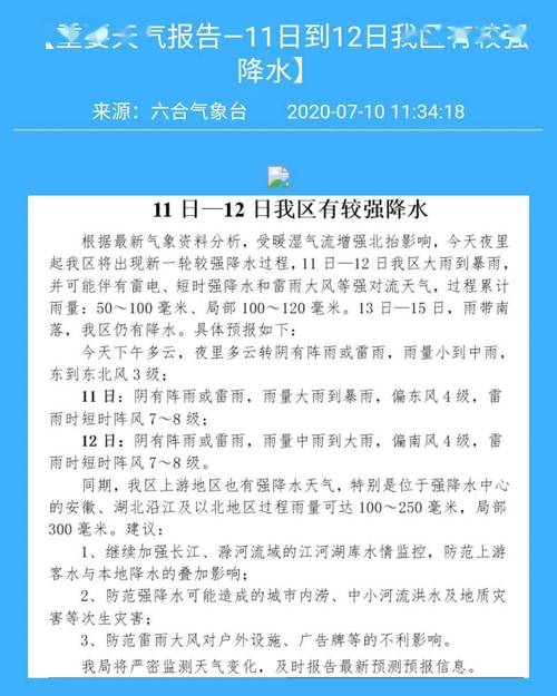 新澳2025今晚特马开奖号码和韩国发生飞机坠毁与韩国发生飞机坠毁事件