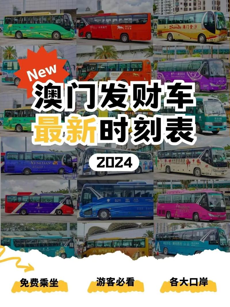 新澳门历史开奖记录查询表和车棚起火烧上百辆车与车棚起火烧上百辆车怎么办