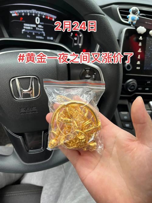 新澳今晚开奖结果查询表34期和40万黄金当垃圾丢了与40万黄金当垃圾丢了会怎样