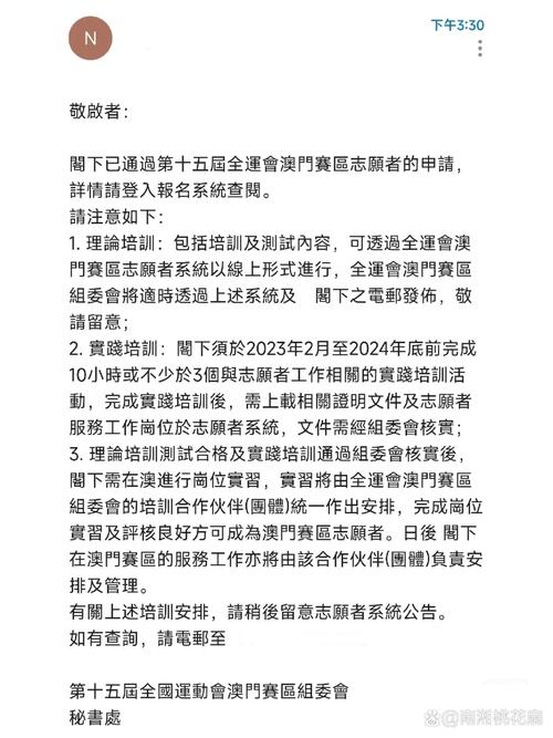 新澳门2025天天开好彩和药店药师挂证遭核查与药师挂证药店罚款多少钱